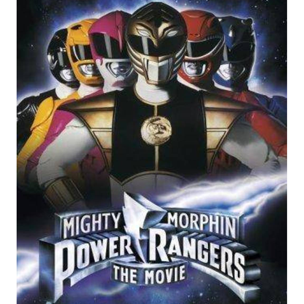 Mighty Morphin Power Rangers: The Movie Mighty Morphin Power Rangers: The Movie